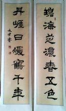 Ĳ鷨