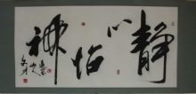 Ĳ鷨